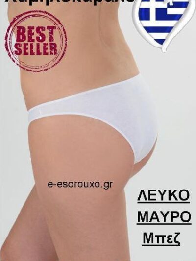 Alternative view of Κυλοτάκι Fay Χαμηλόμεσο βαμβακερό