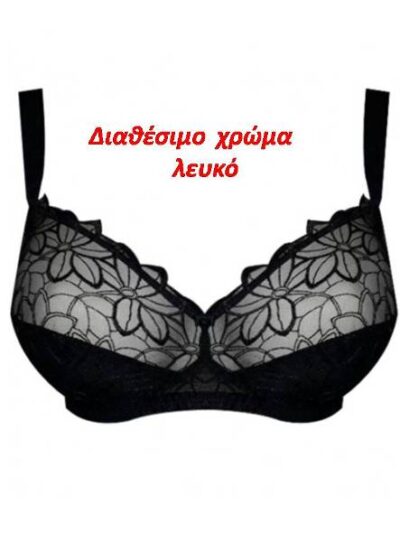 Σουτιέν Triumph Troumph Melody N Λευκό