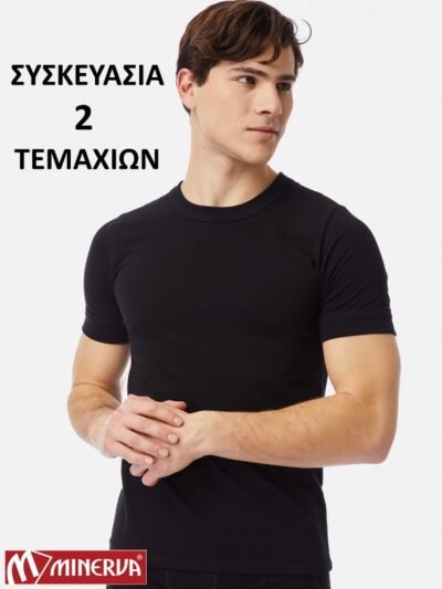 Φανέλες Sporties Μινέρβα 2 τεμ.  Μαύρο