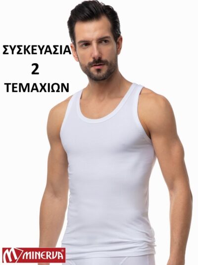 Φανέλες Sporties Mινέρβα 2 τεμ.  Λευκό
