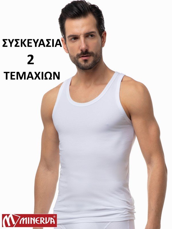 Φανέλες Sporties Mινέρβα 2 τεμ. Λευκό