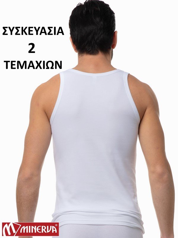 Φανέλες Sporties Mινέρβα 2 τεμ. Λευκό - Image 2