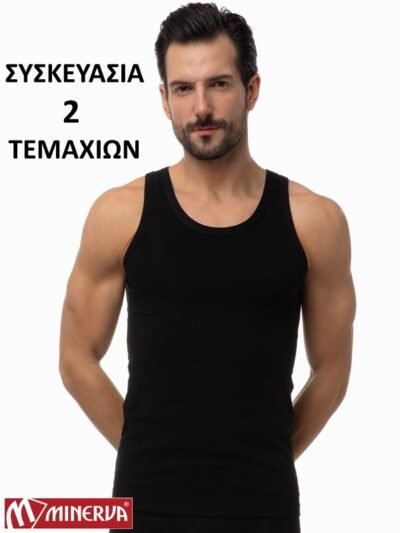 Φανέλες Sporties Mινέρβα 2 τεμ.  Μαύρο