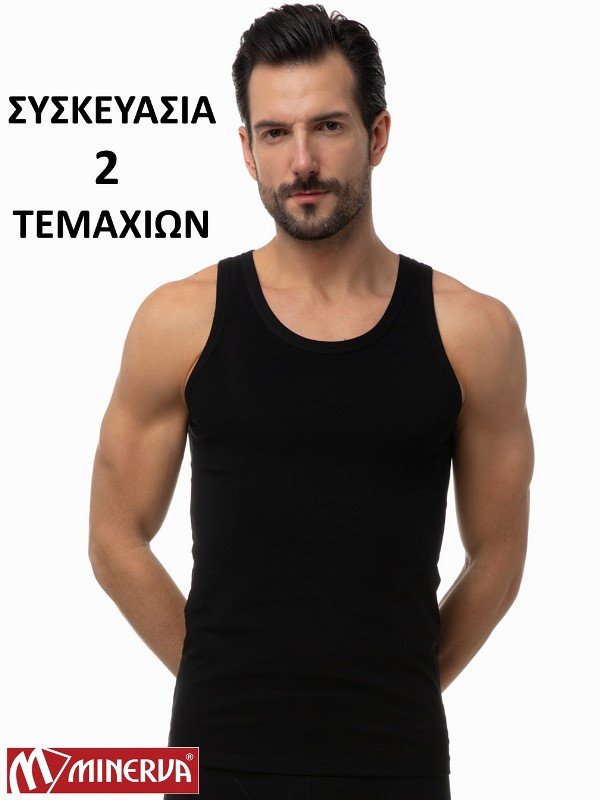 Φανέλες Sporties Mινέρβα 2 τεμ. Μαύρο