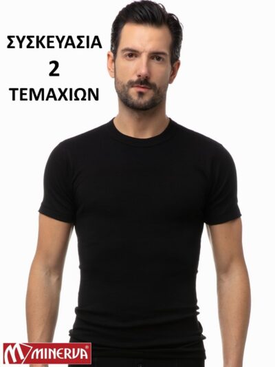 Φανέλες με Κλειστό Λαιμό Μινέρβα 2 τεμ. Μαύρο
