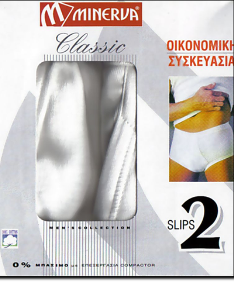 Slip classic Mινέρβα 2 τεμ. Λευκό - Image 3