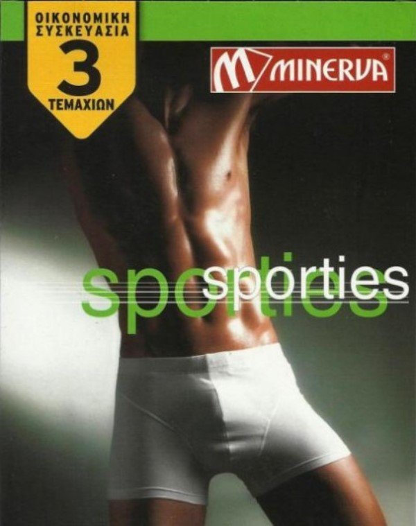 Boxer Μινέρβα Sporties 3 τεμ. Λευκό - Image 2