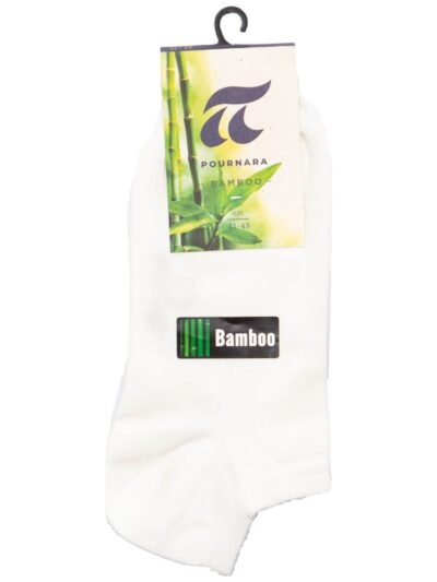 Κάλτσες Ανδρικές Κοντές  Bamboo Πουρνάρα   Λευκό