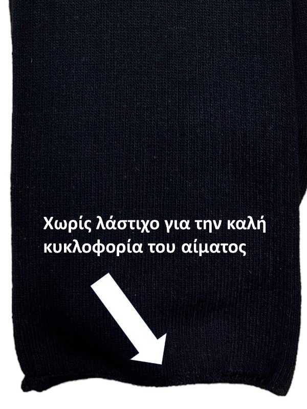 Κάλτσα Βamboo χωρίς λάστιχο Douros Μαύρο - Image 3