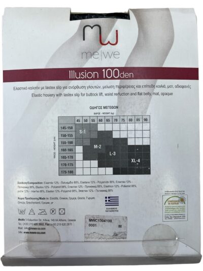 Alternative view of Καλσόν Με Λαστέξ Αδιάφανο  Opac 100 DEN Μewe  Μαύρο